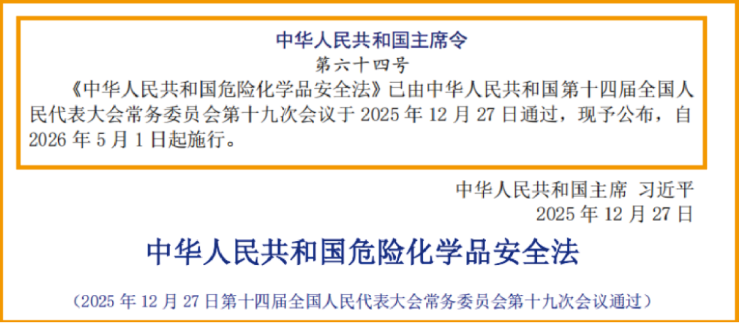 高闪点稀释剂专利技术文件1103