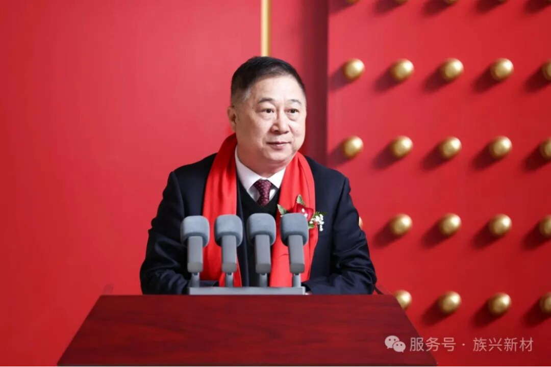 族兴新材上市公告-20260318251